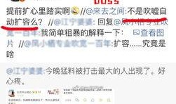 马蓉吃瓜爆料视频大全集,揭秘娱乐圈惊人内幕