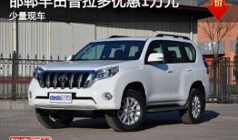 最新普拉多爆料新闻报道,性能升级，豪华配置，引领SUV市场新潮流