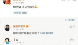 娱乐吃瓜酱男朋友备注,甜蜜瞬间，甜蜜回忆