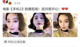 娱乐吃瓜徐娇是谁啊,从童星到时尚达人，娱乐圈的“吃瓜”女王